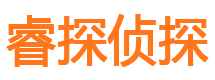 柏乡市私家侦探